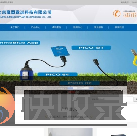 北京聚盟致远科技有限公司