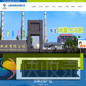 硝酸铵钙