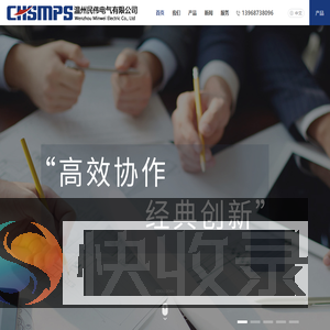 开关电源