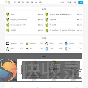 C洼