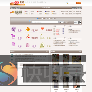 7788根雕