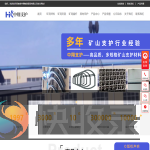 河南省中翔物资贸易有限公司