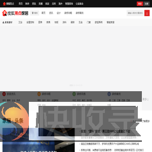 常州焦点家居