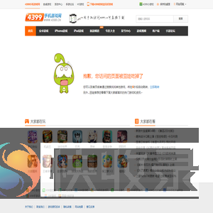 手机游戏