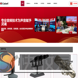 北京可贝迪科技有限公司