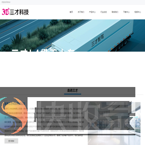 三才鲲鹏无人机智能电子考试系统