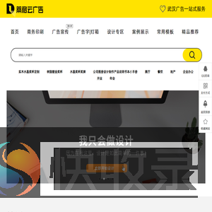 商务印刷