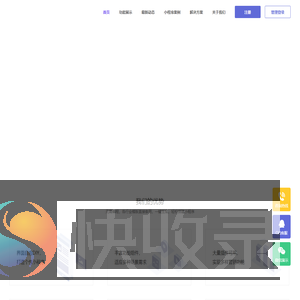 佳才商务小程序