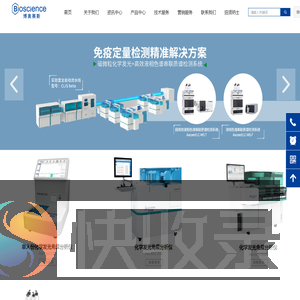 博奥赛斯
