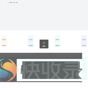 大同游玩