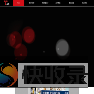 善拓