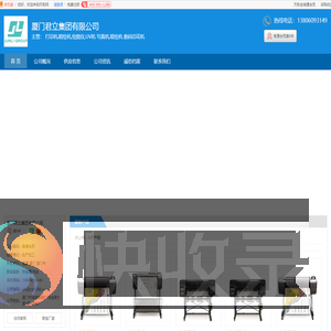 厦门打印机厂家