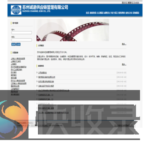 苏州诚诺供应链管理有限公司