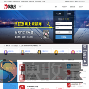 汽车房产证抵押贷款