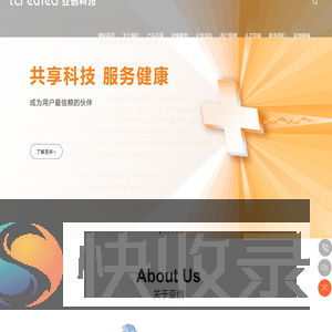 安徽亚创电子科技有限责任公司