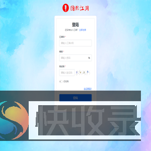 图形江湖