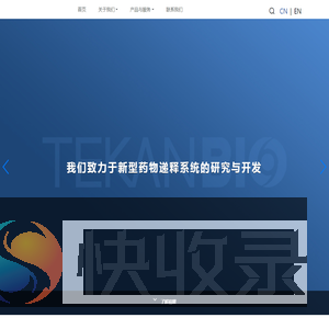 上海禧耀医药科技有限公司