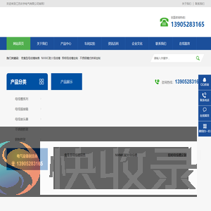 扬中密集型母线槽厂家