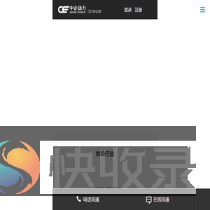 江门网站建设【江门网站制作】–