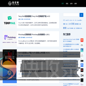 吾匠网