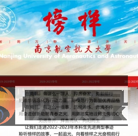 榜样
