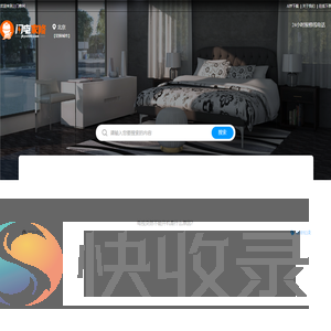 北京洗衣机维修