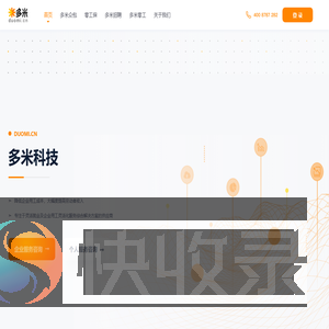 多米网