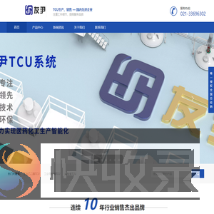 上海友尹化工装备有限公司