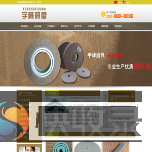 特研（郑州）新材料有限公司