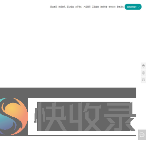 辽宁秋然钢板仓有限公司