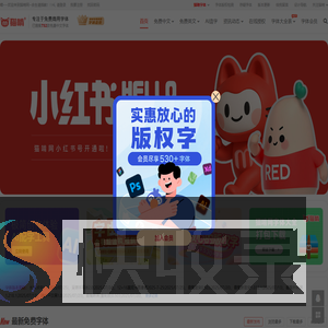 猫啃网