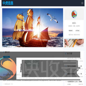 微百科