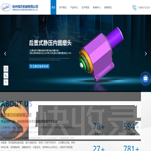 杭州磨头厂家