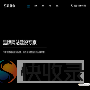 北京网站建设
