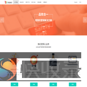 北京喜宝动力网络技术股份有限公司