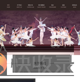 天爱艺术培训