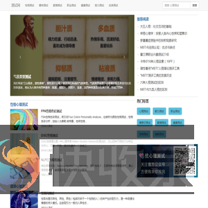 测试网