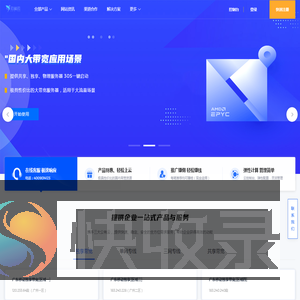 云雀云
