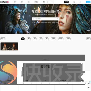 CGSEEK模型网