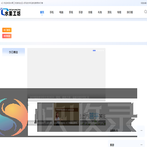 游戏攻略