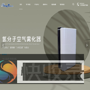 氢分子spa浴缸
