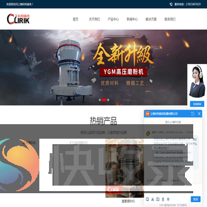 工业磨粉机