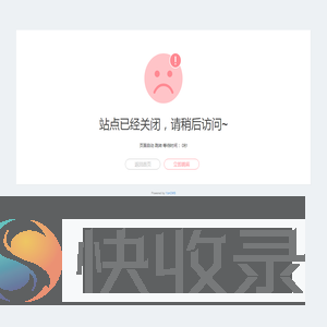 跳转提示