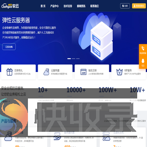 软云