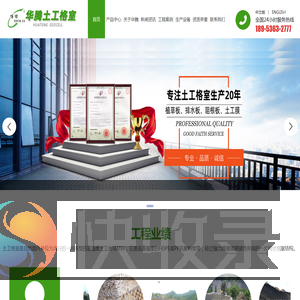 博绿牌土工格室用于边坡防护,我们提供土工格室价格,图片,资讯