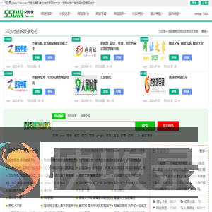 55分类目录