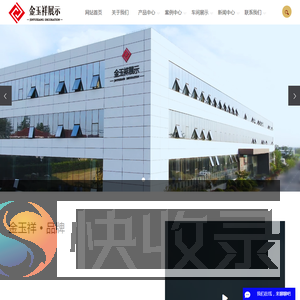 珠宝展柜定制