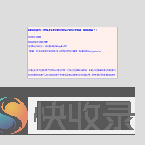 虚拟主机官方提醒您