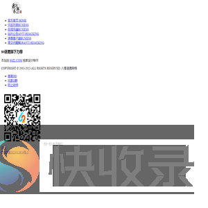 80逐鹿网络