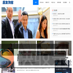 辰友淘客